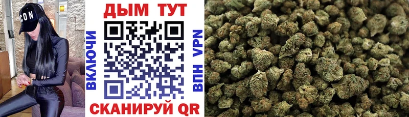 Купить закладку Альфа ПВП  Cocaine  Мефедрон  Каннабис  Амфетамин  Гашиш  Холм