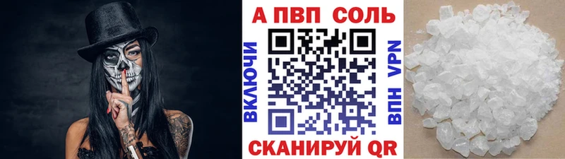 Alpha PVP Crystall  Купить закладки  Холм 