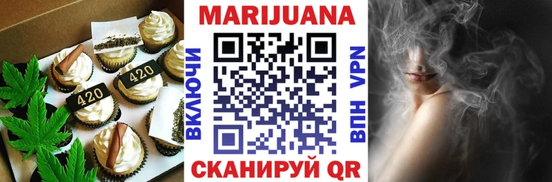 Печенье с ТГК конопля  Купить где  Холм 