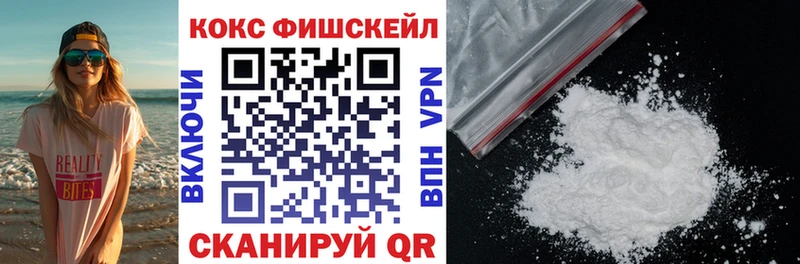 Купить  Холм  COCAIN VHQ 