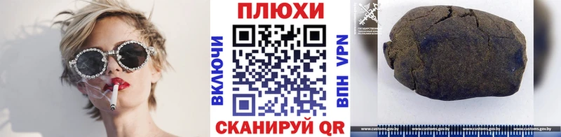 ГАШ Cannabis Холм