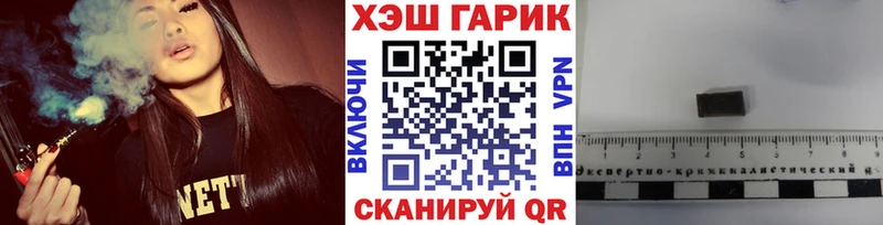 Купить закладки  Холм  ГАШ Premium 