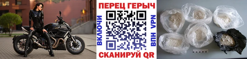 Купить закладки  Холм  Героин Афган 