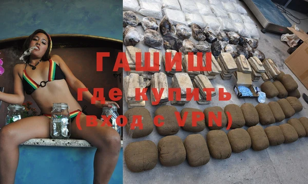 альфа пвп Магас