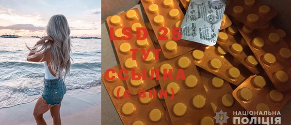 альфа пвп Магас