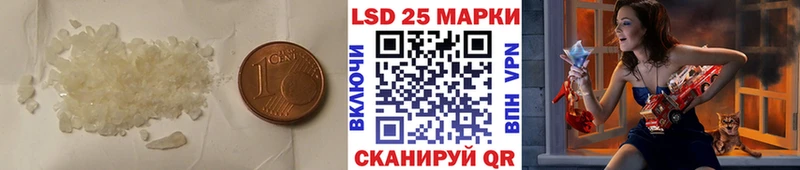 ЛСД экстази кислота  Купить  Холм 