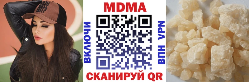 МДМА VHQ  Купить где  Холм 