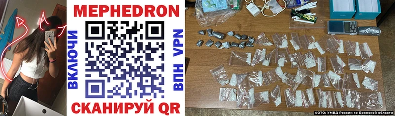 Купить закладки  Холм  Мефедрон VHQ 