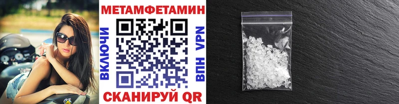 Первитин пудра Холм