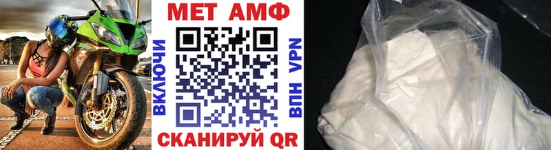 Купить где  Холм  Первитин мет 