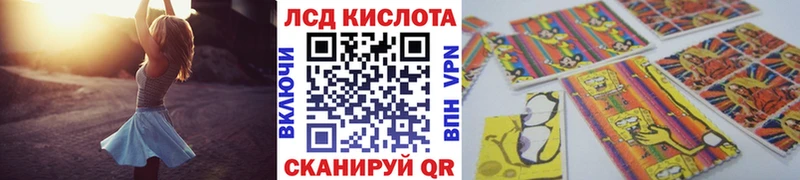 Купить закладки  Холм  Марки 25I-NBOMe 1,8мг 