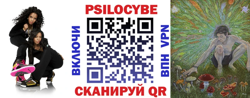 Псилоцибиновые грибы ЛСД  Купить закладки  Холм 